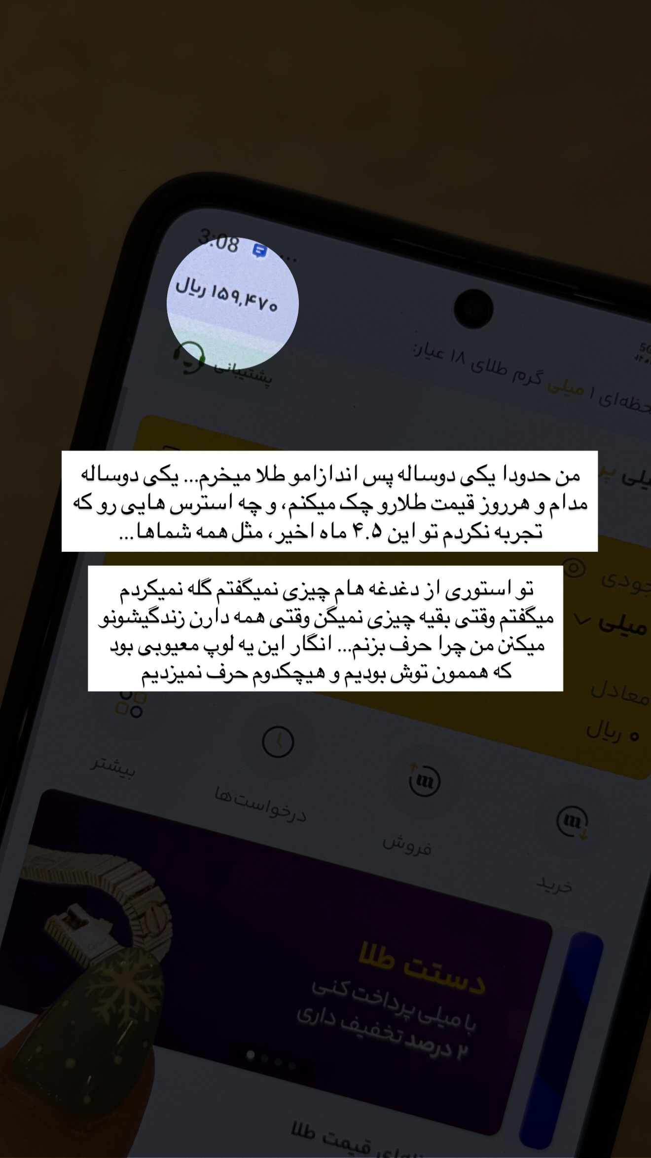  جدید ترین استوری اینستاگرام مائده