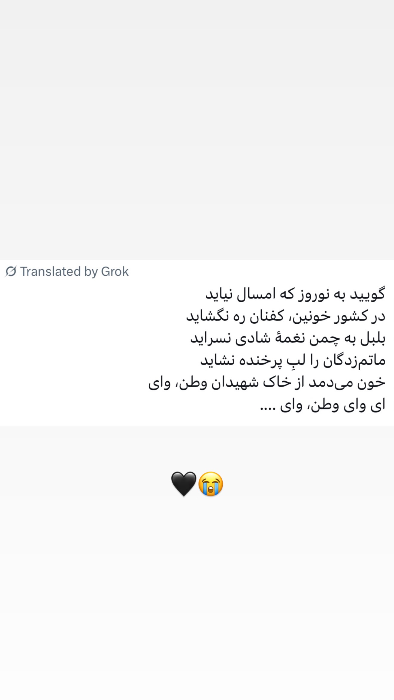  جدید ترین استوری اینستاگرام مائده