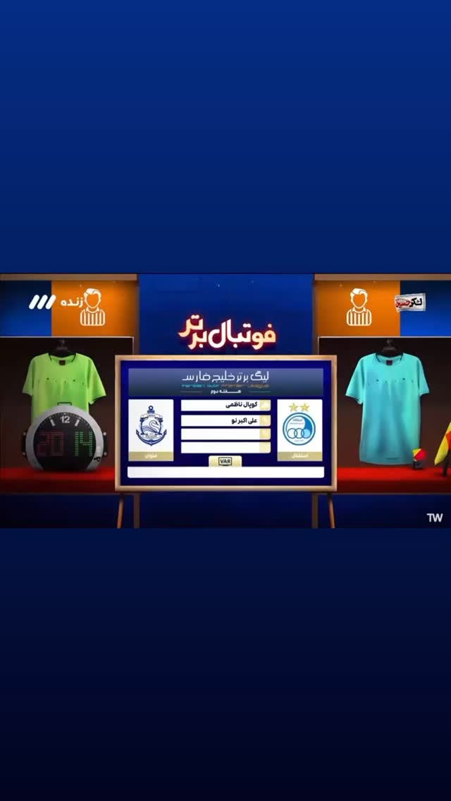  جدید ترین استوری اینستاگرام مازیار زارع