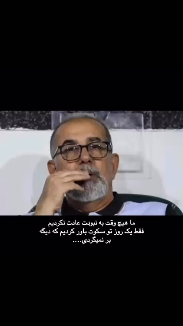  جدید ترین استوری اینستاگرام مازیار زارع