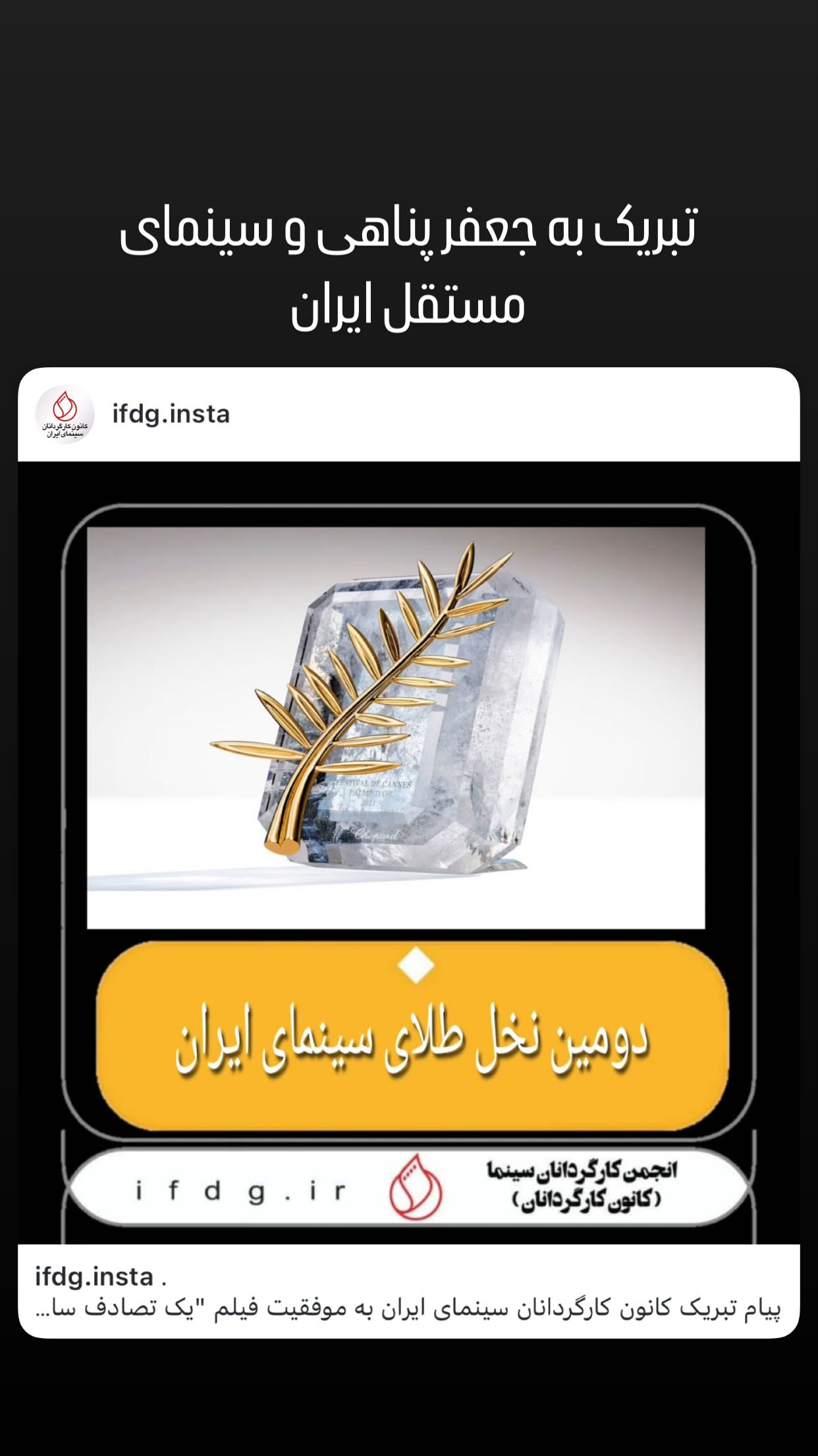  جدید ترین استوری اینستاگرام مازیارمیری
