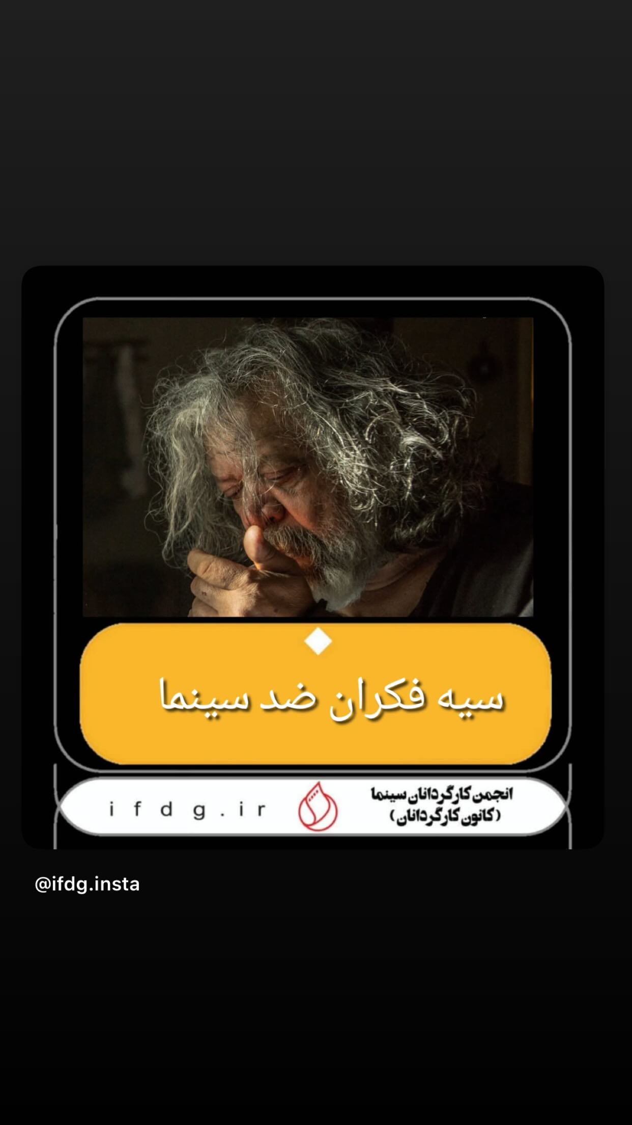  جدید ترین استوری اینستاگرام مازیارمیری