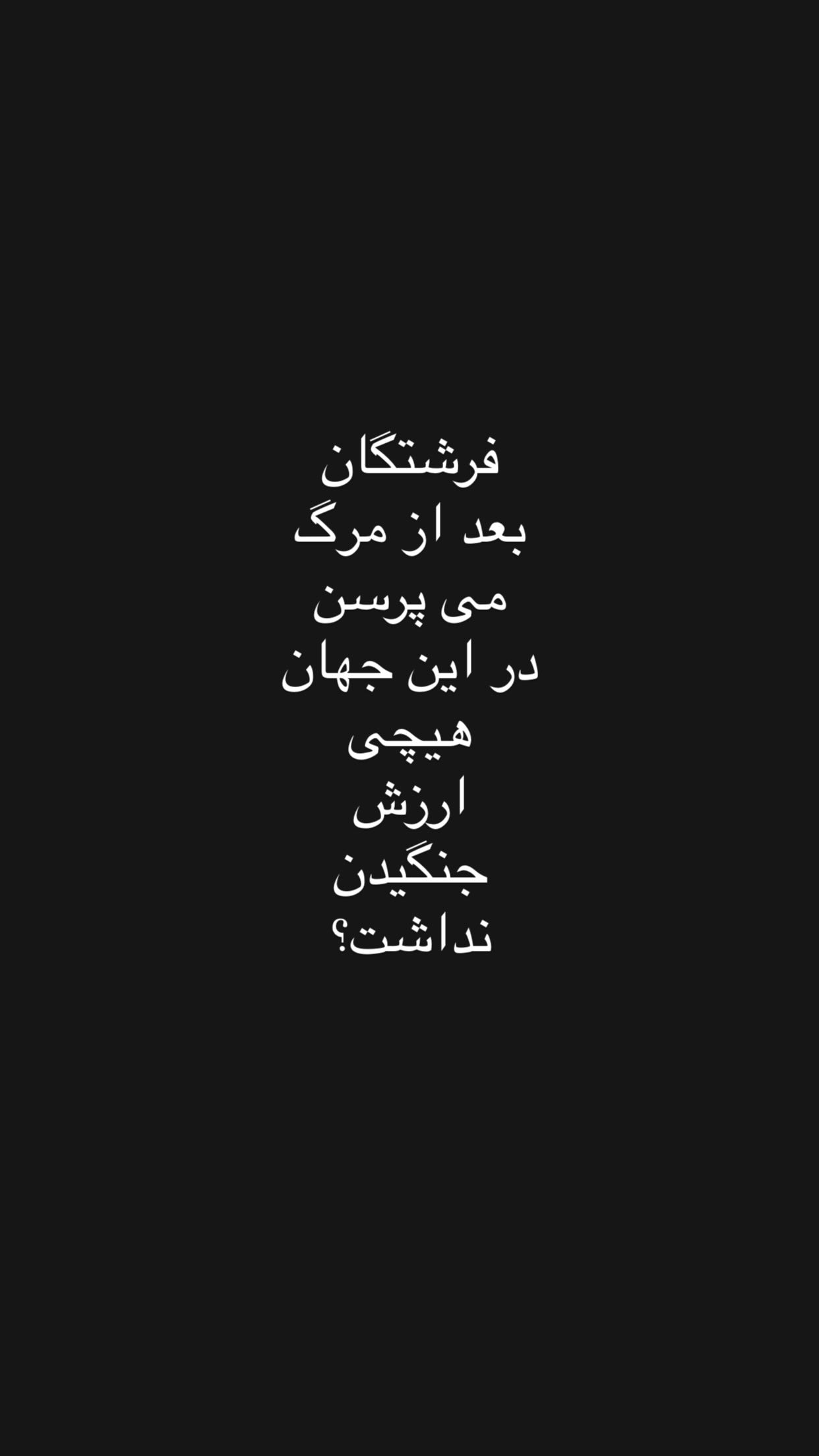  جدید ترین استوری اینستاگرام مازیارمیری