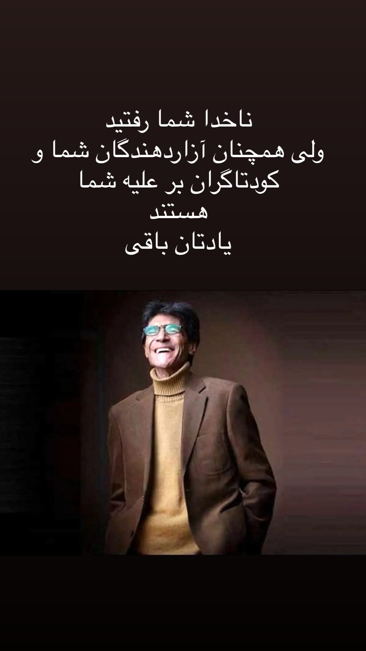  جدید ترین استوری اینستاگرام مازیارمیری