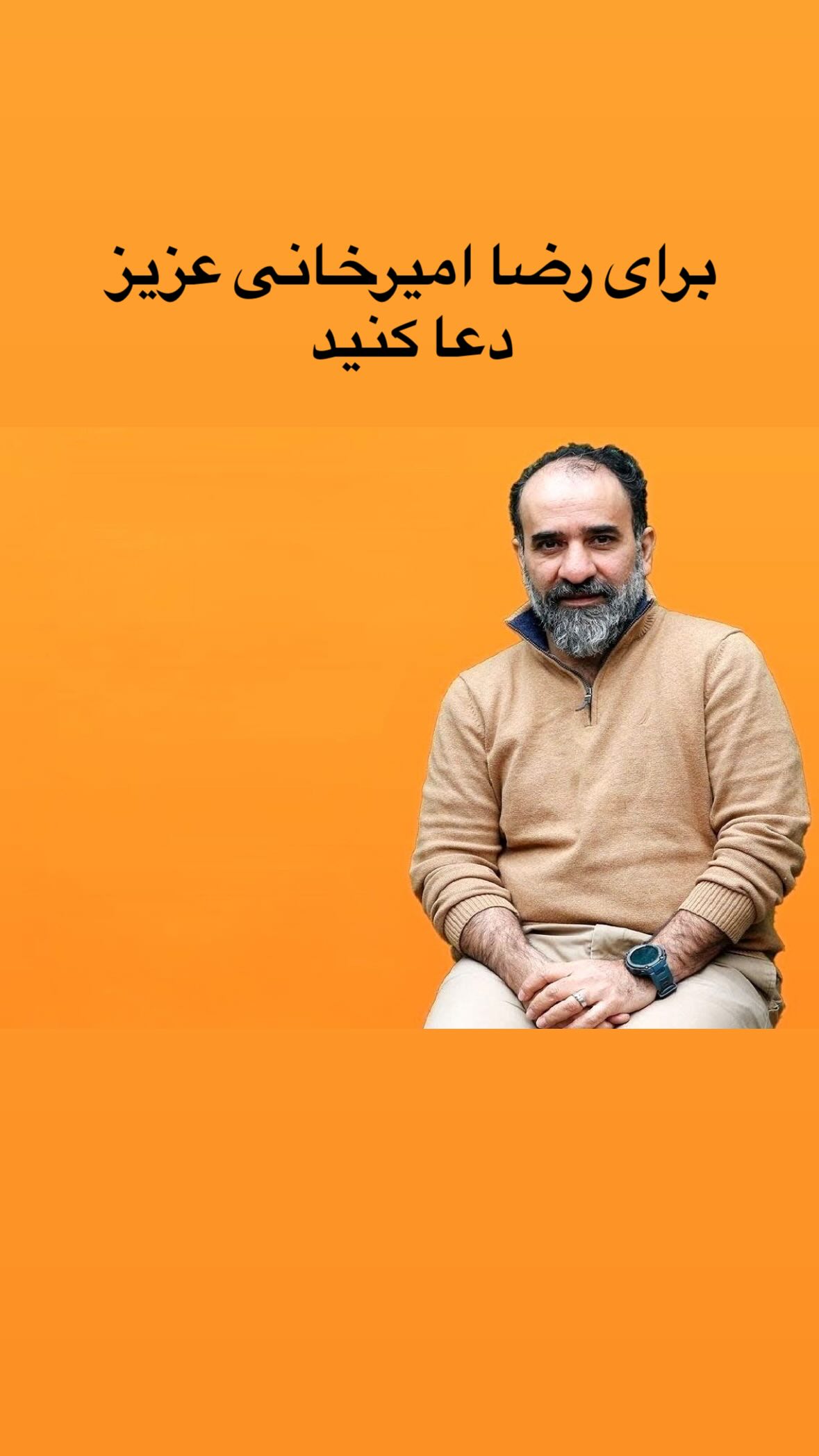  جدید ترین استوری اینستاگرام مازیارمیری