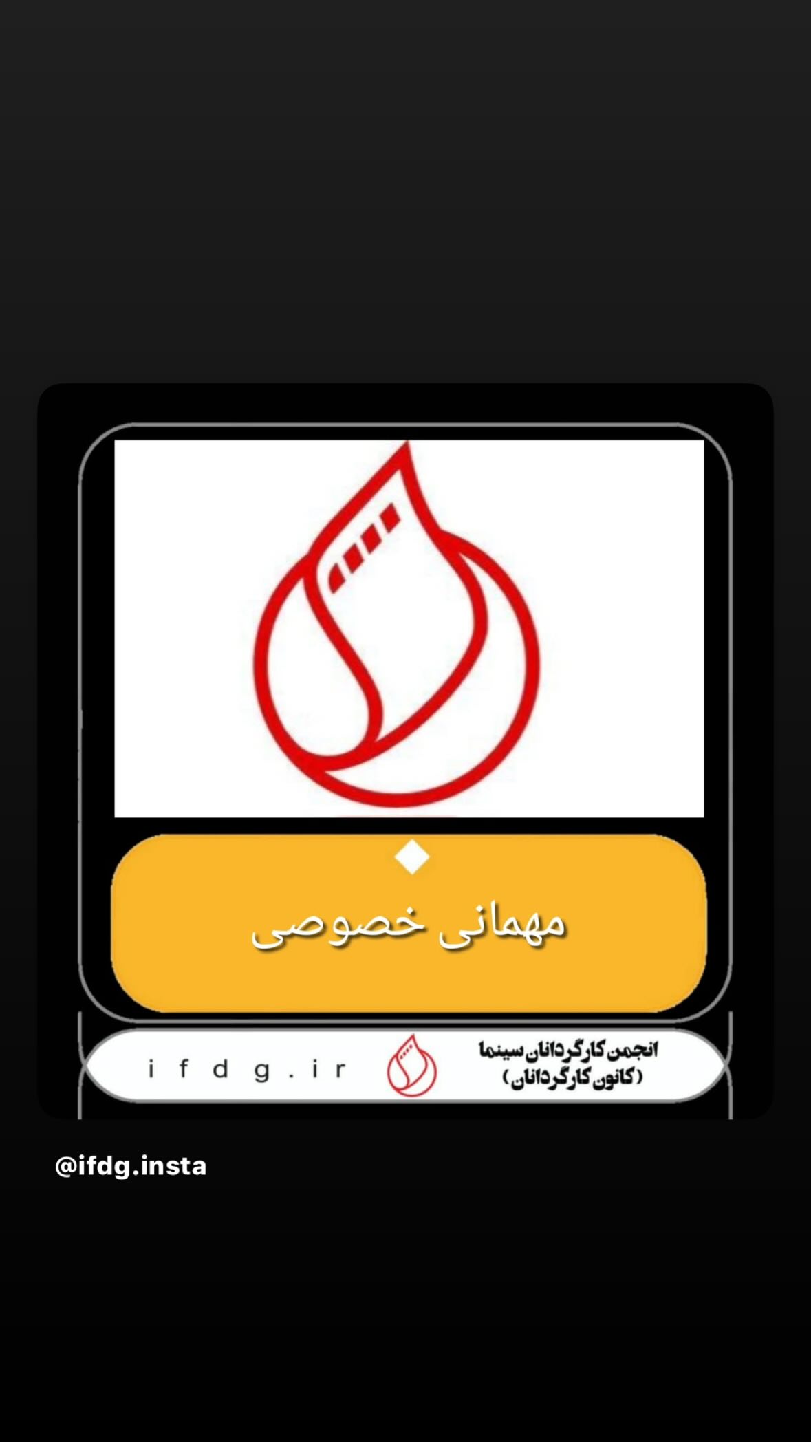  جدید ترین استوری اینستاگرام مازیارمیری