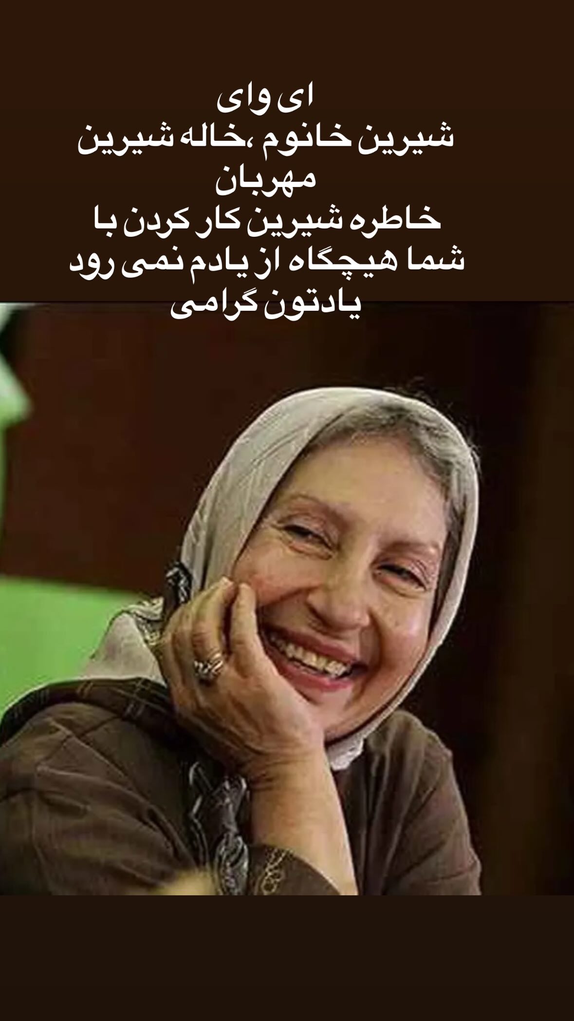  جدید ترین استوری اینستاگرام مازیارمیری