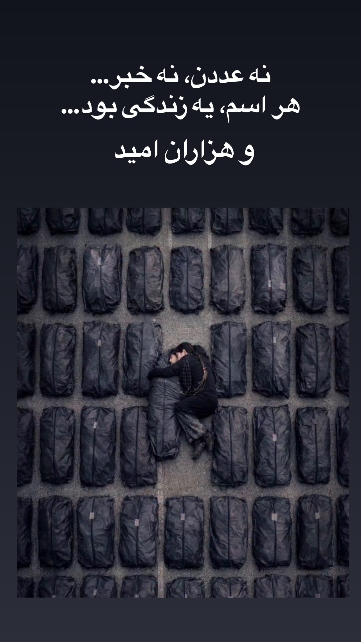  جدید ترین استوری اینستاگرام مازیارمیری
