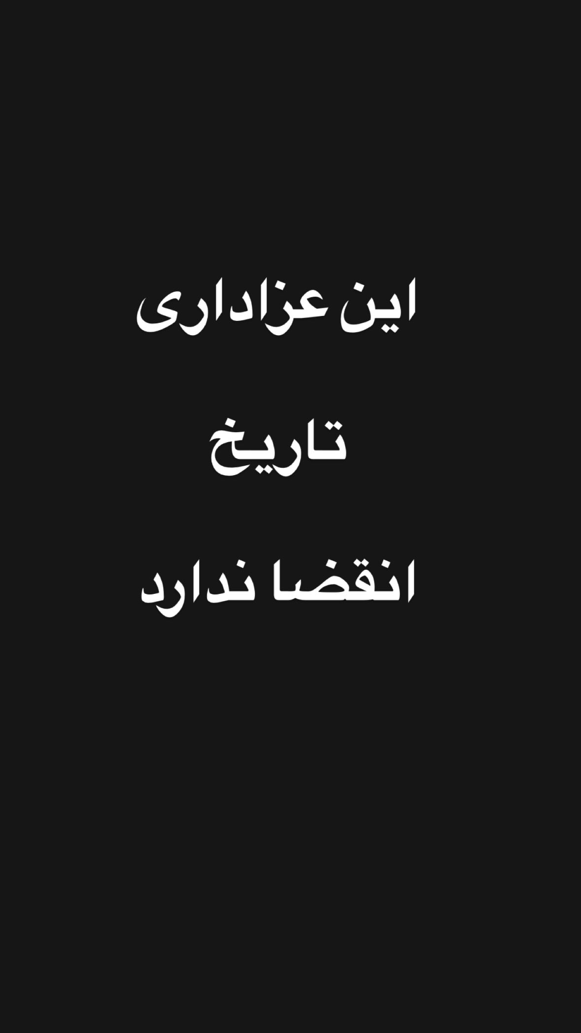  جدید ترین استوری اینستاگرام مازیارمیری
