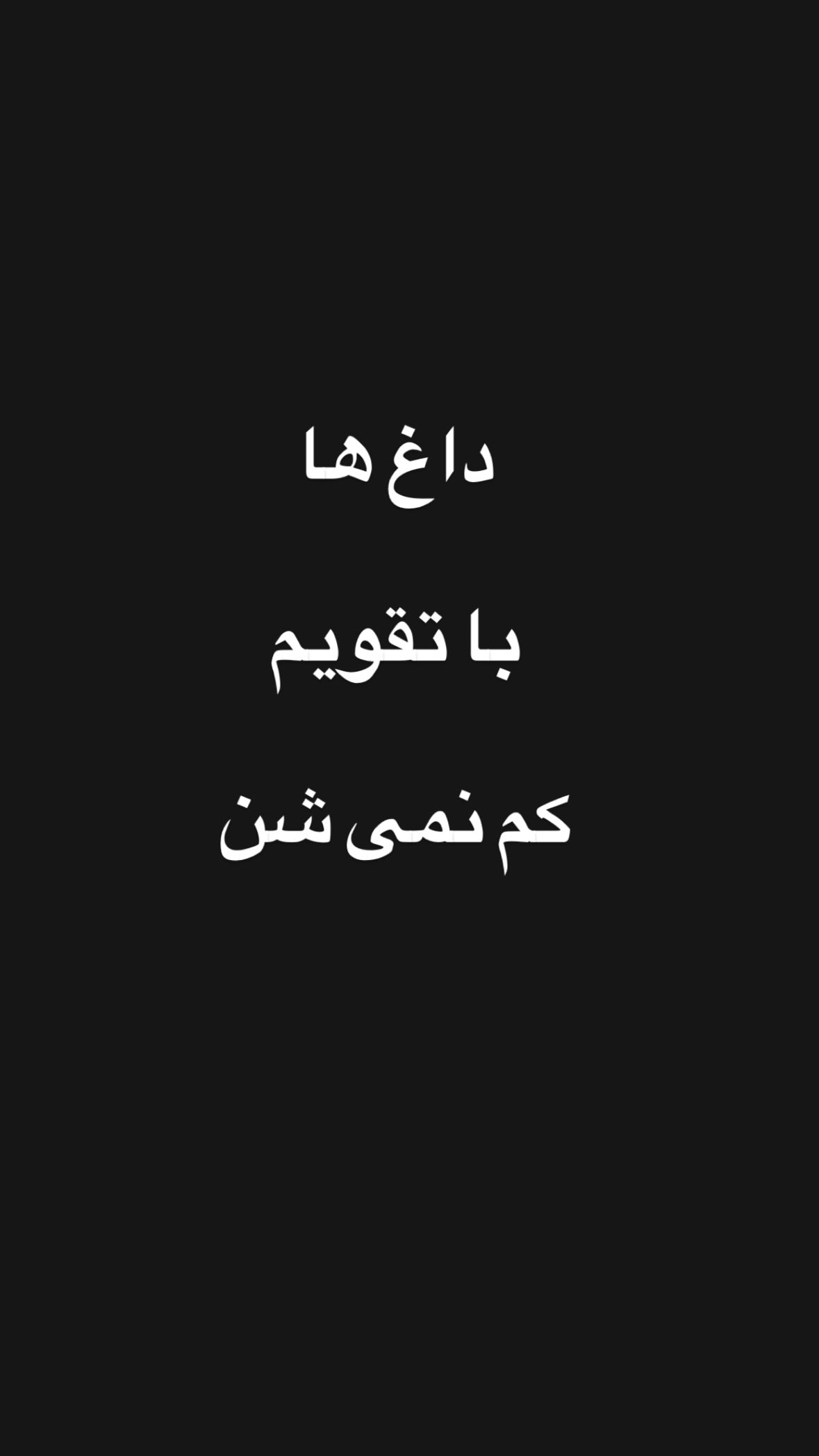  جدید ترین استوری اینستاگرام مازیارمیری