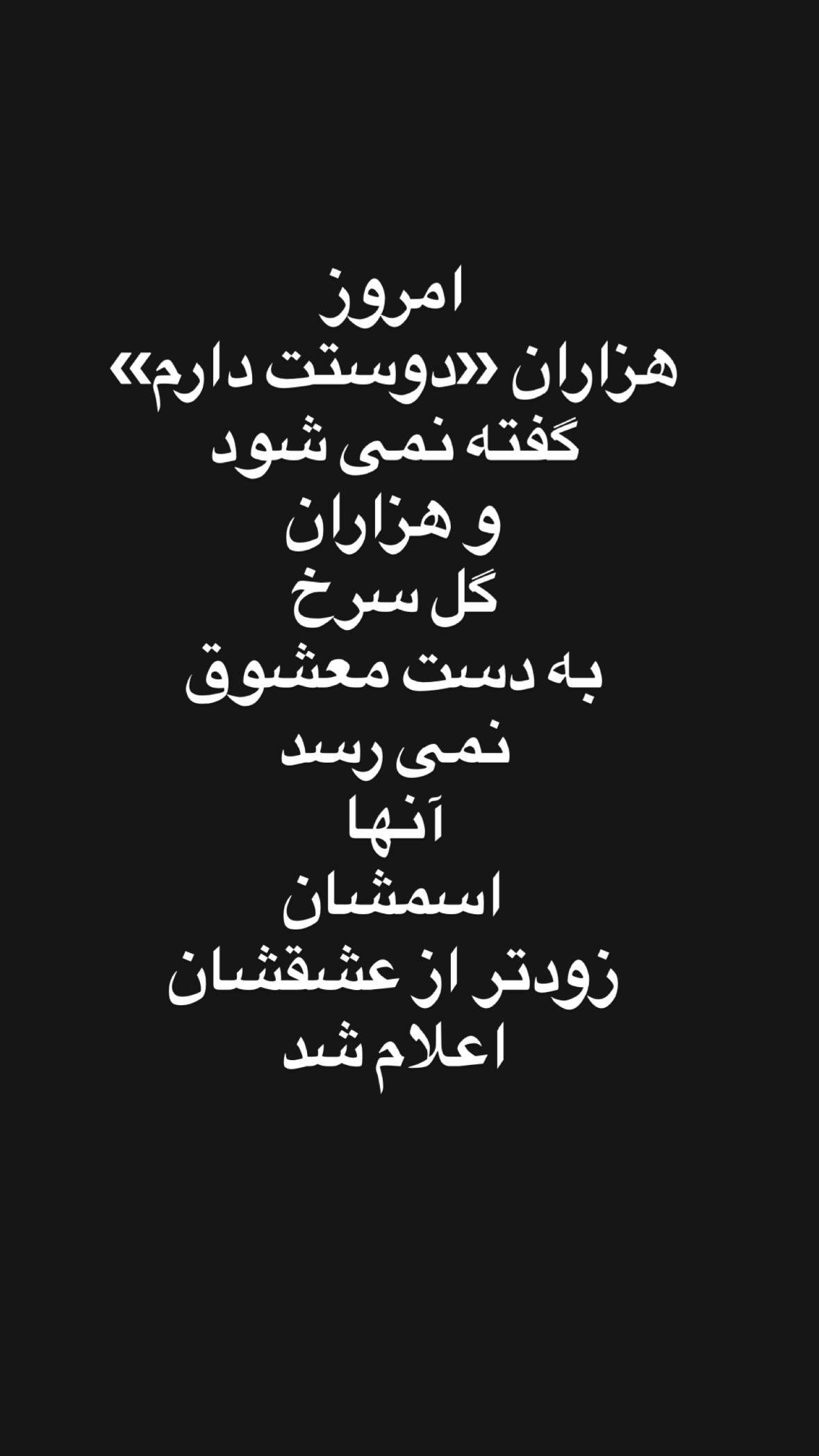  جدید ترین استوری اینستاگرام مازیارمیری