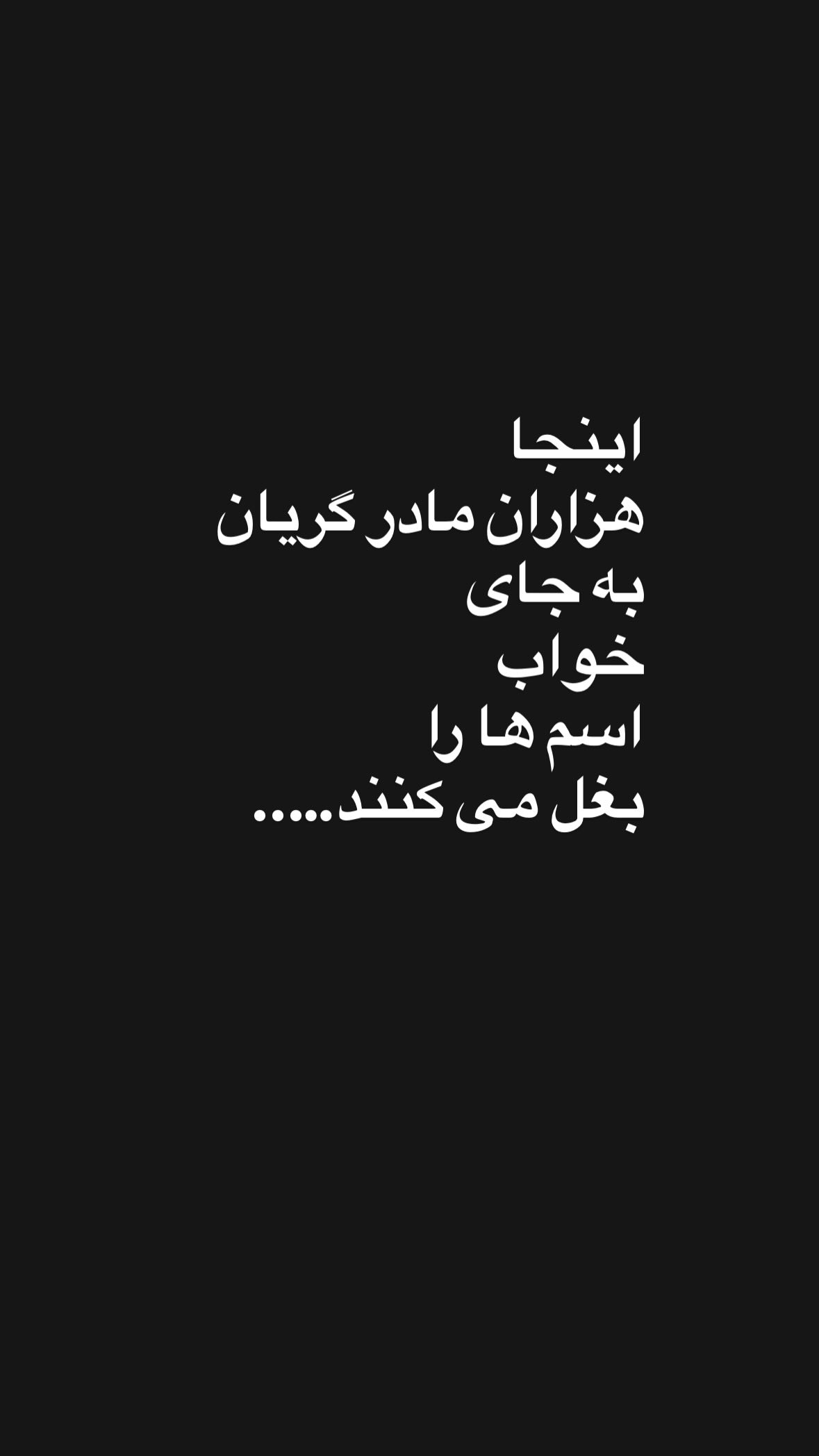  جدید ترین استوری اینستاگرام مازیارمیری