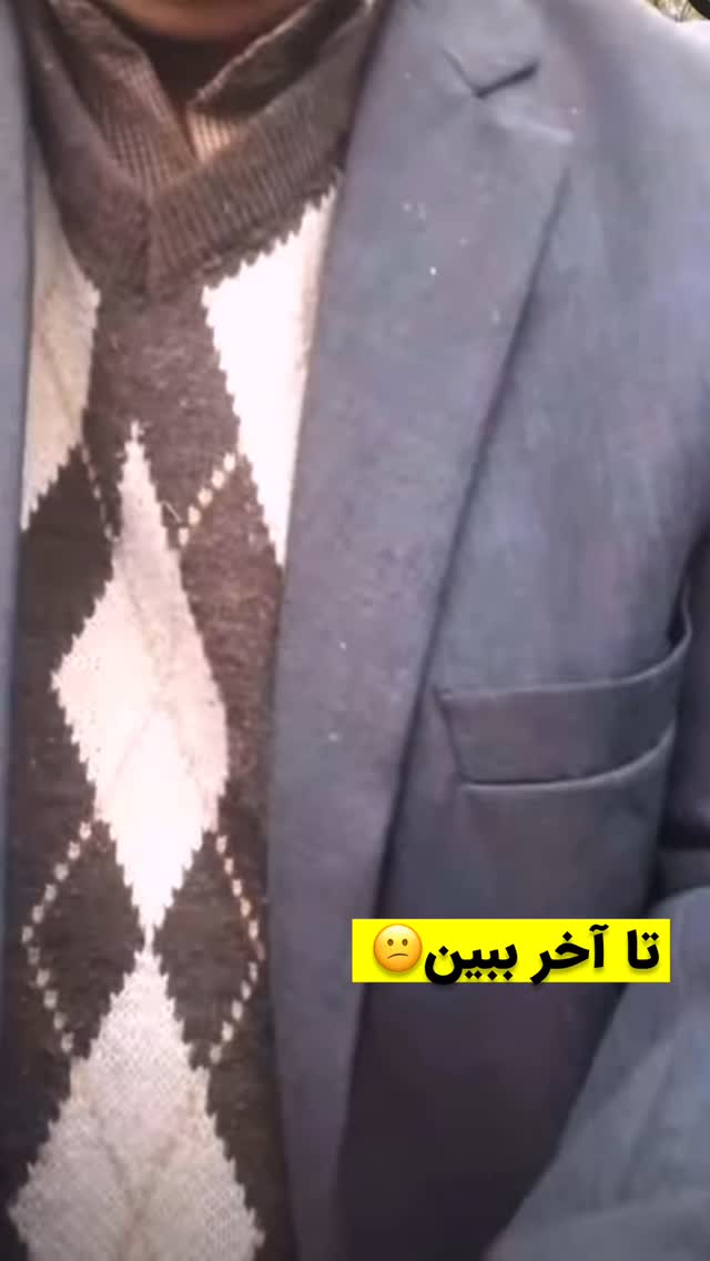  جدید ترین استوری اینستاگرام مازيار شكور