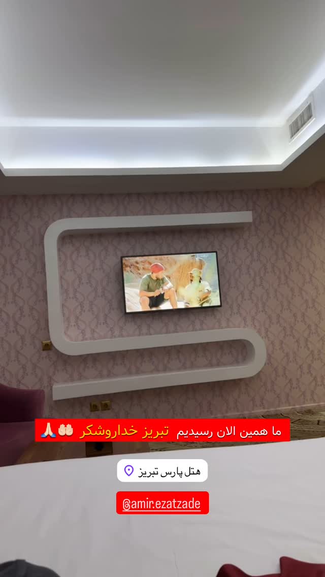  جدید ترین استوری اینستاگرام مازيار شكور