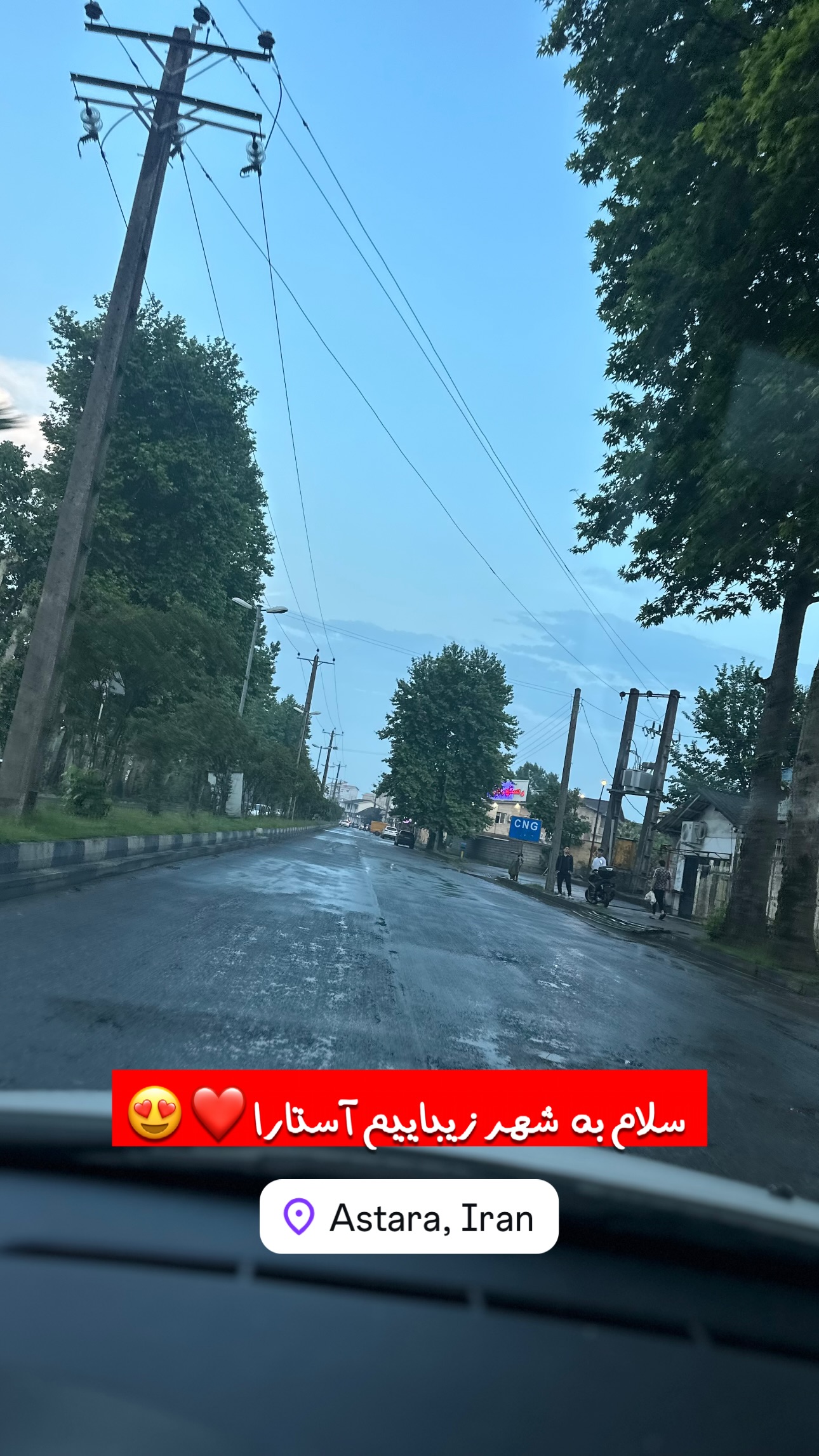  جدید ترین استوری اینستاگرام مازيار شكور