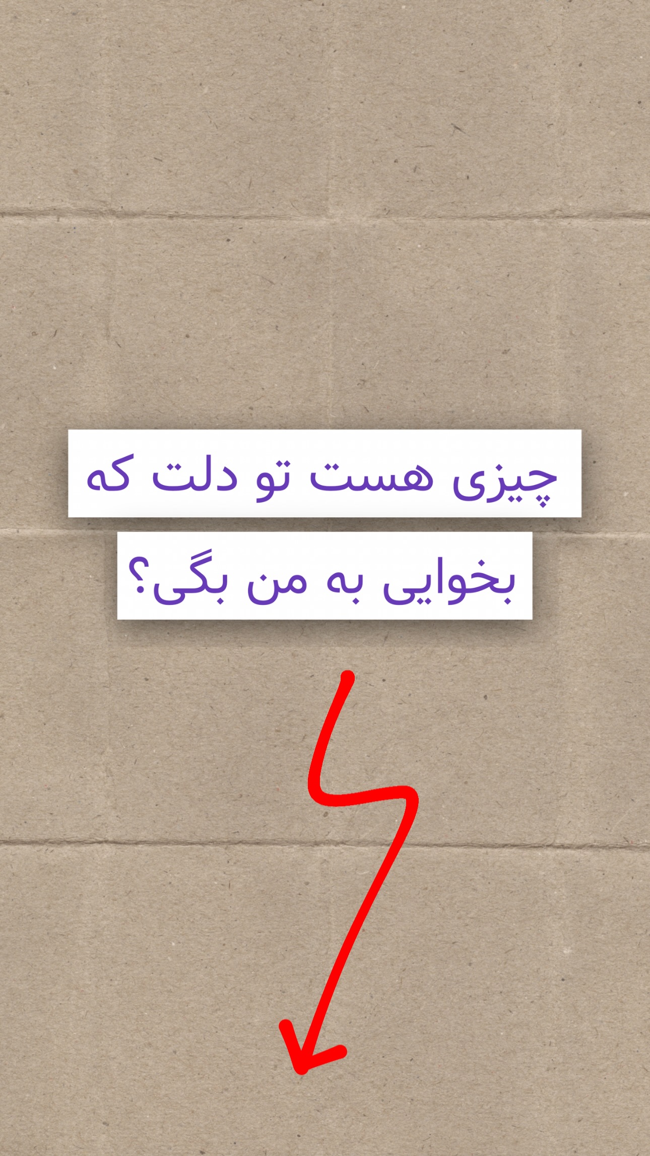  جدید ترین استوری اینستاگرام مازيار شكور