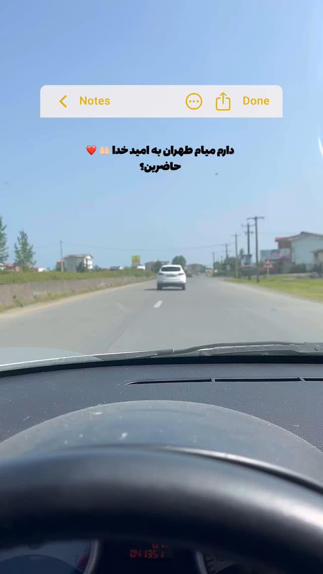  جدید ترین استوری اینستاگرام مازيار شكور