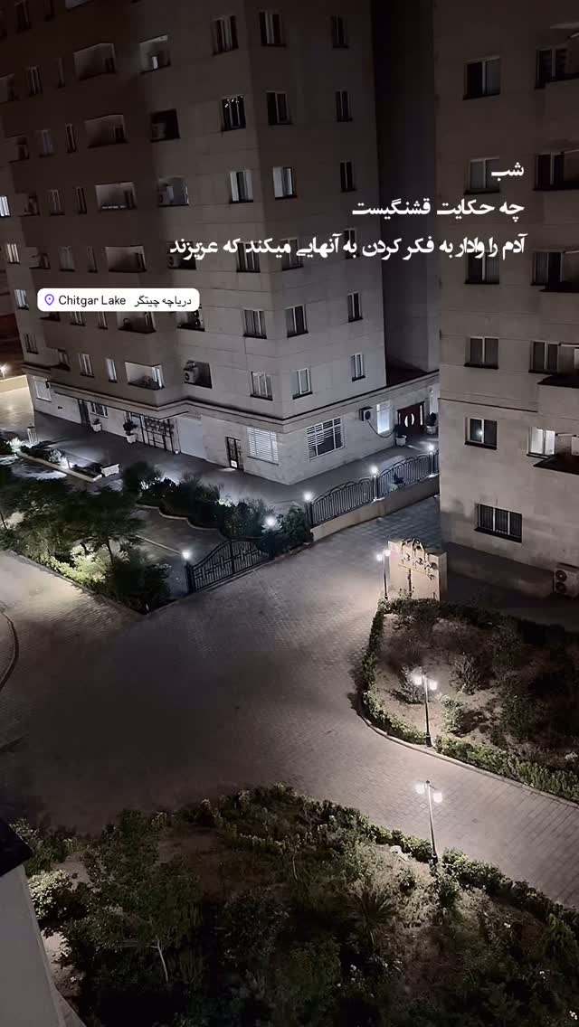  جدید ترین استوری اینستاگرام مازيار شكور