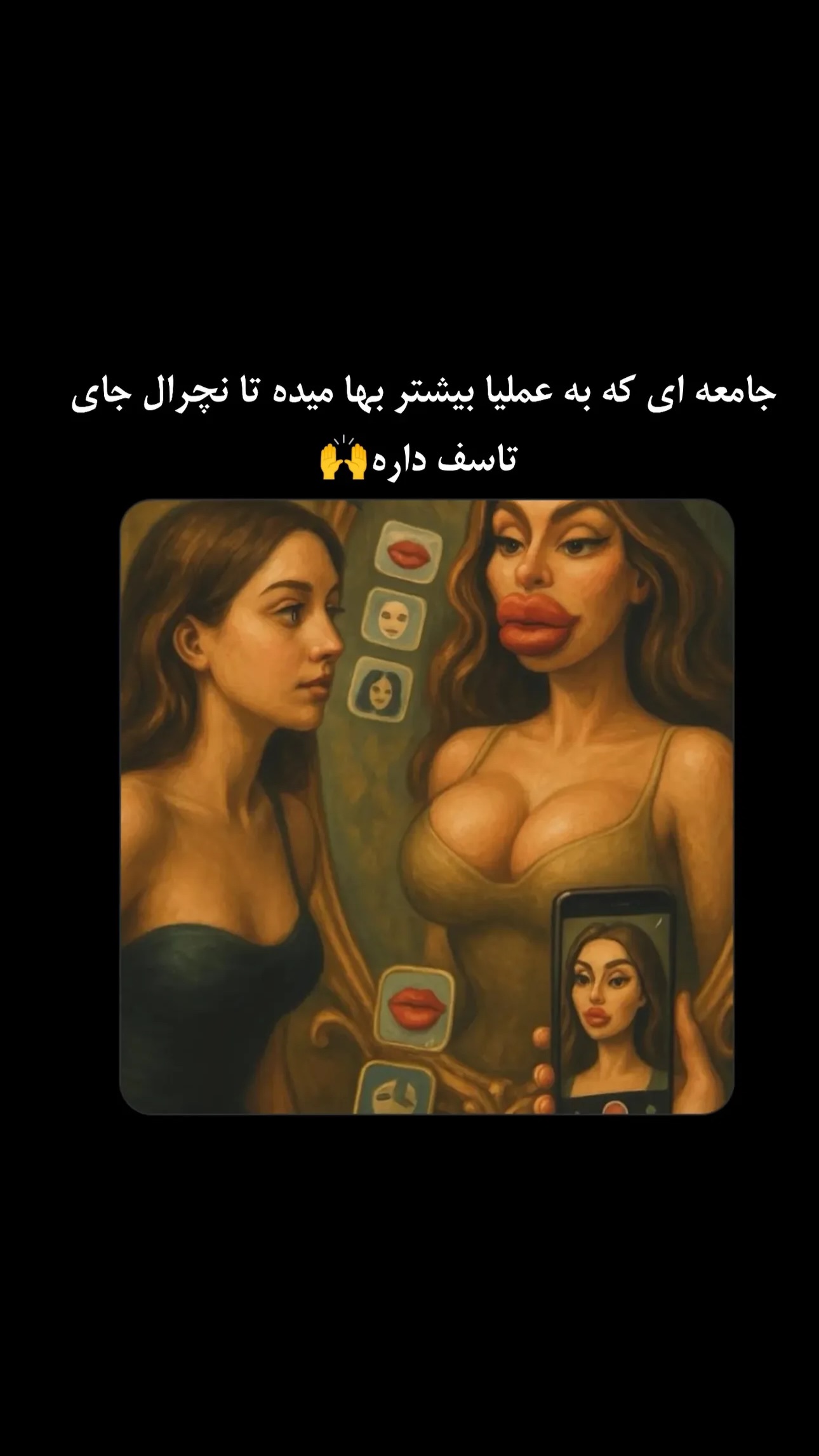  جدید ترین استوری اینستاگرام مازيار شكور