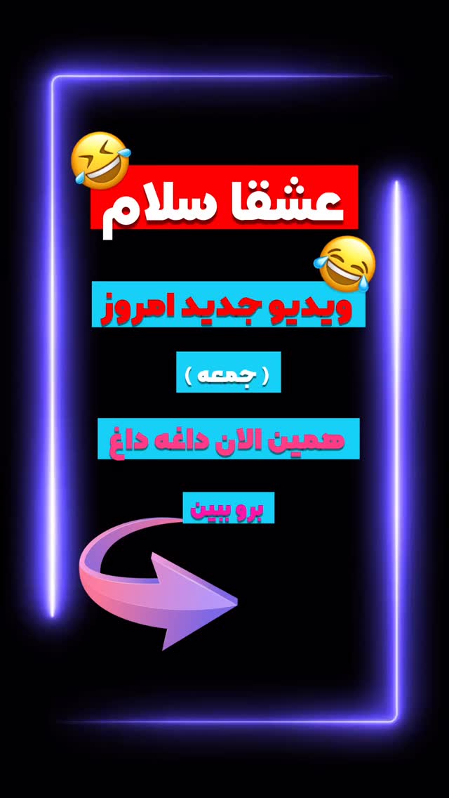  جدید ترین استوری اینستاگرام مازيار شكور