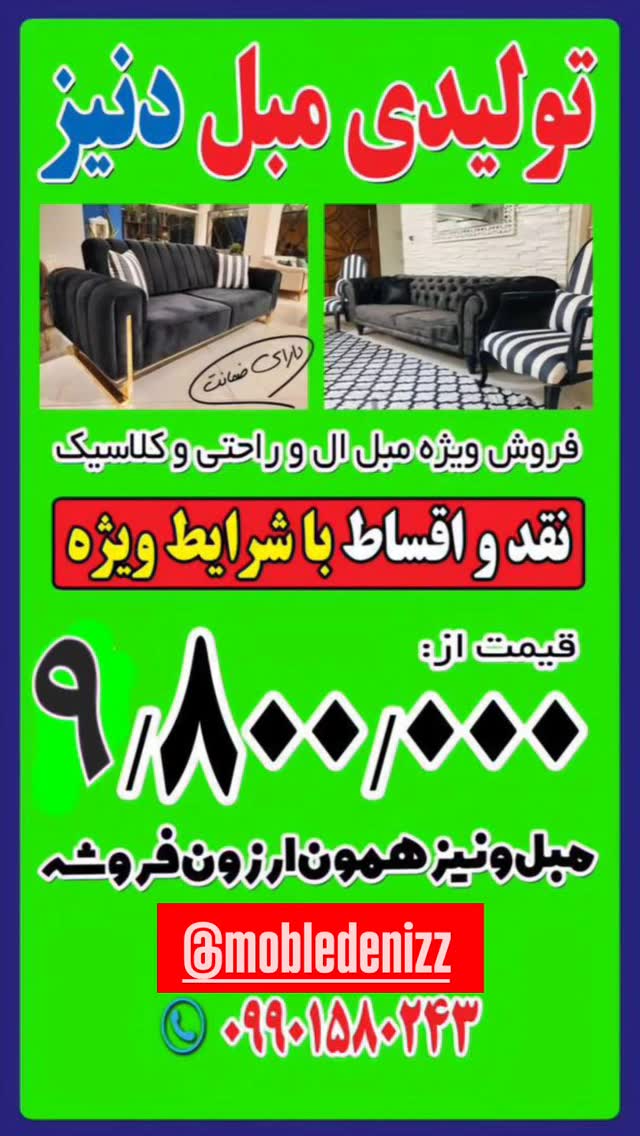  جدید ترین استوری اینستاگرام مازيار شكور