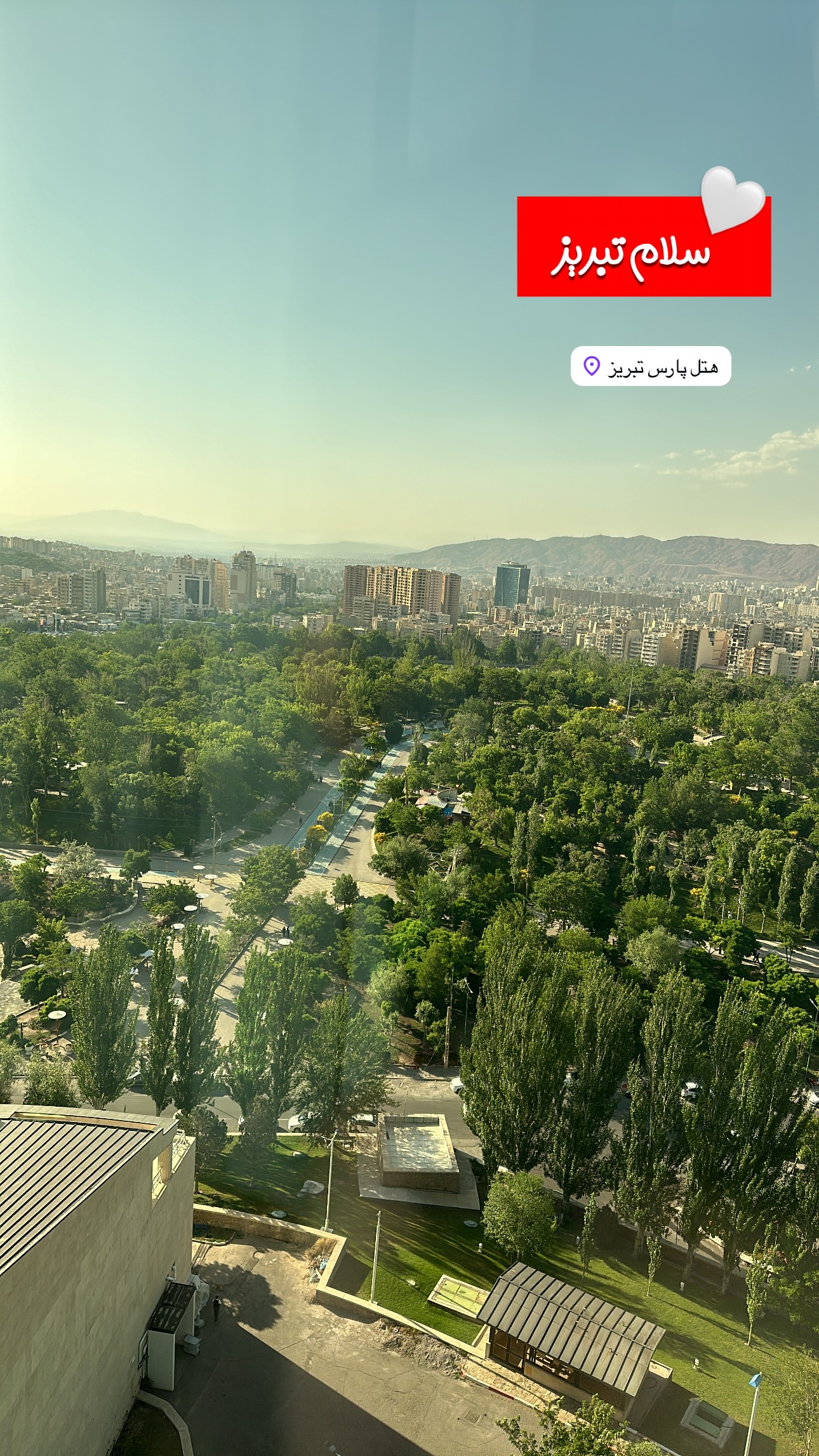  جدید ترین استوری اینستاگرام مازيار شكور