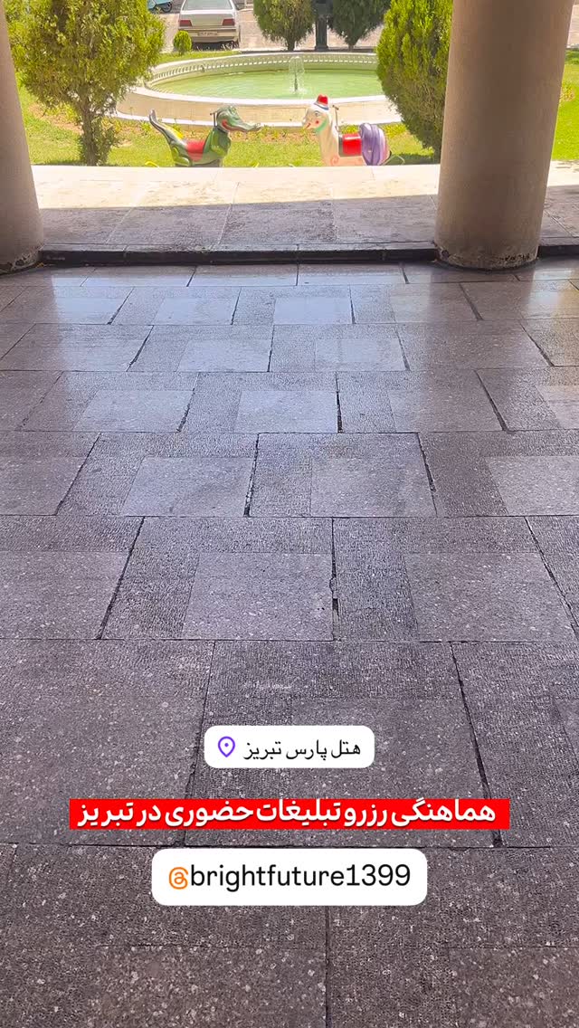  جدید ترین استوری اینستاگرام مازيار شكور