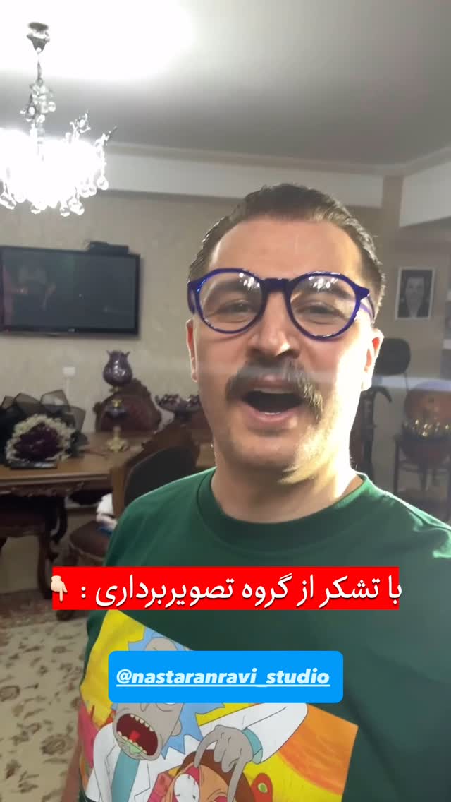  جدید ترین استوری اینستاگرام مازيار شكور