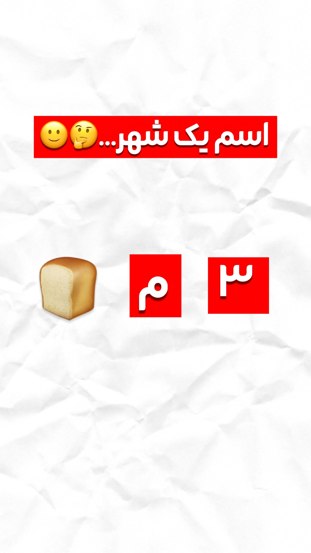  جدید ترین استوری اینستاگرام مازيار شكور