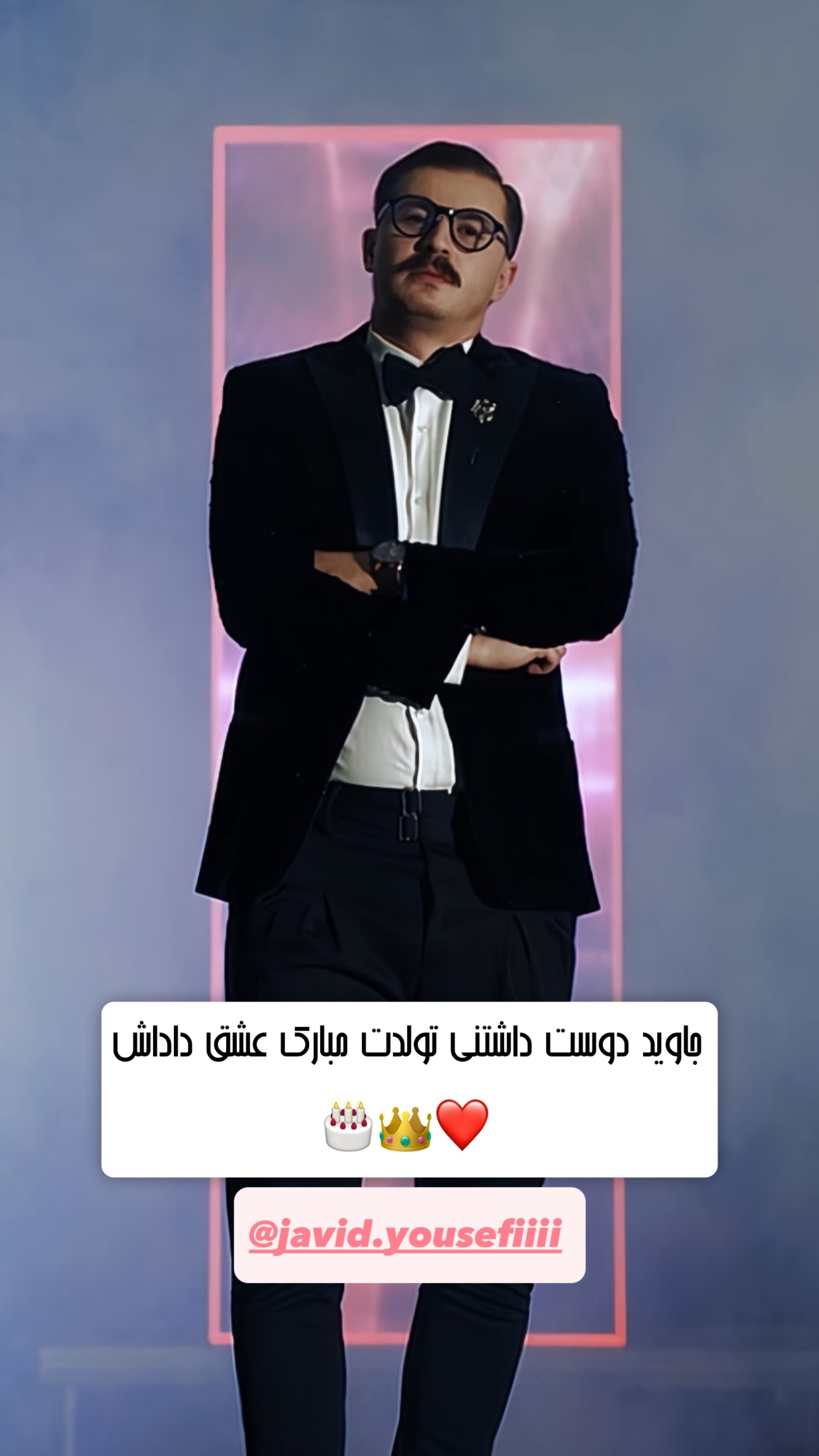  جدید ترین استوری اینستاگرام مازيار شكور