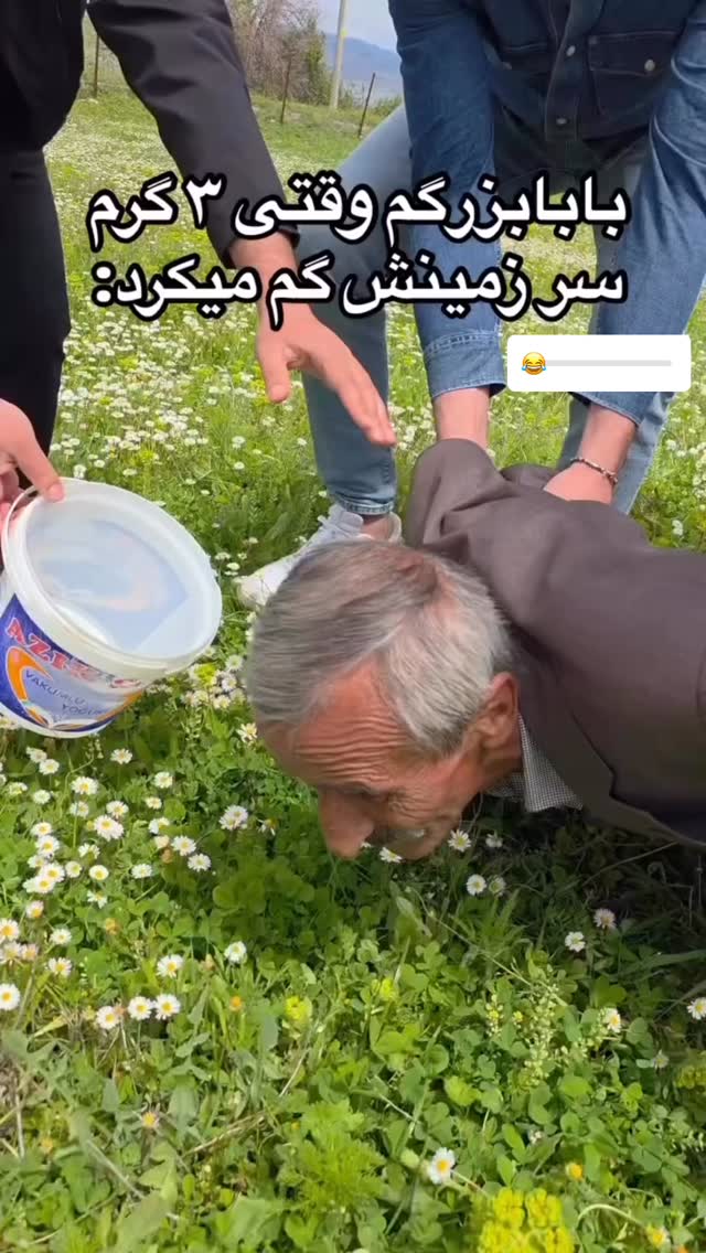  جدید ترین استوری اینستاگرام مازيار شكور