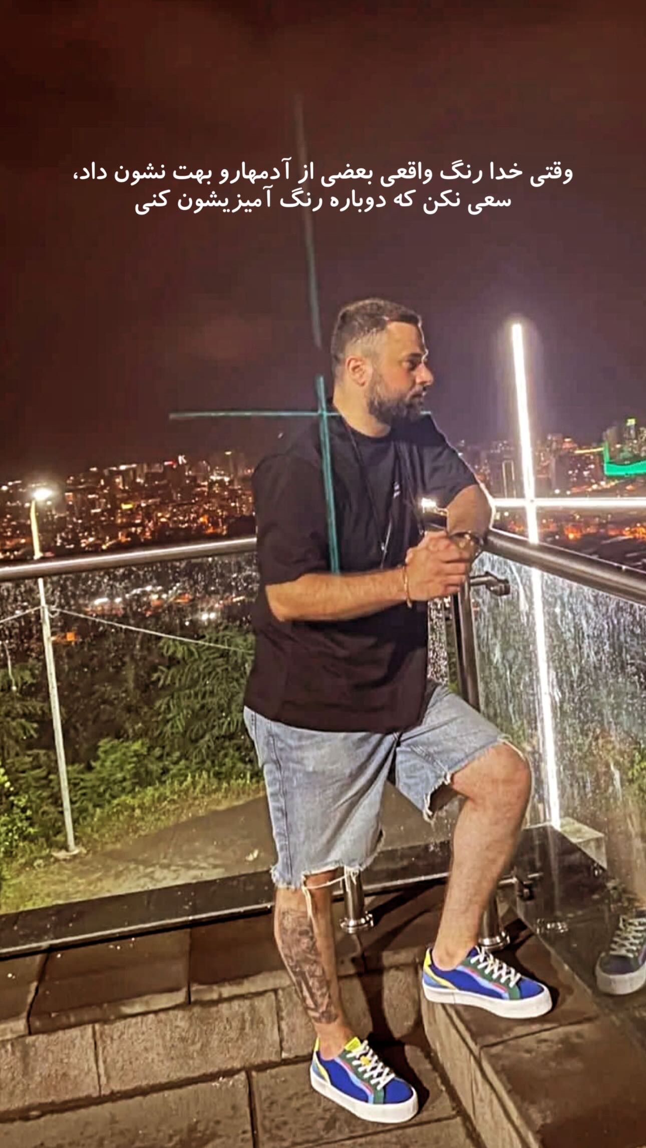  جدید ترین استوری اینستاگرام مازيار شكور