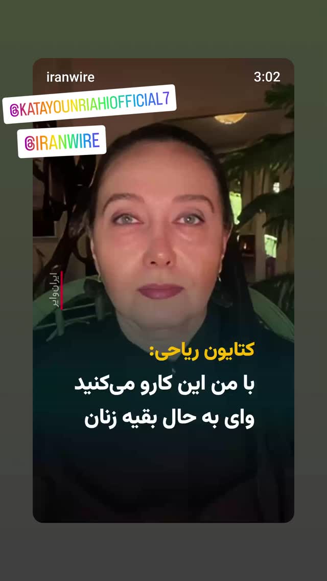  جدید ترین استوری اینستاگرام مازیار لرستانی