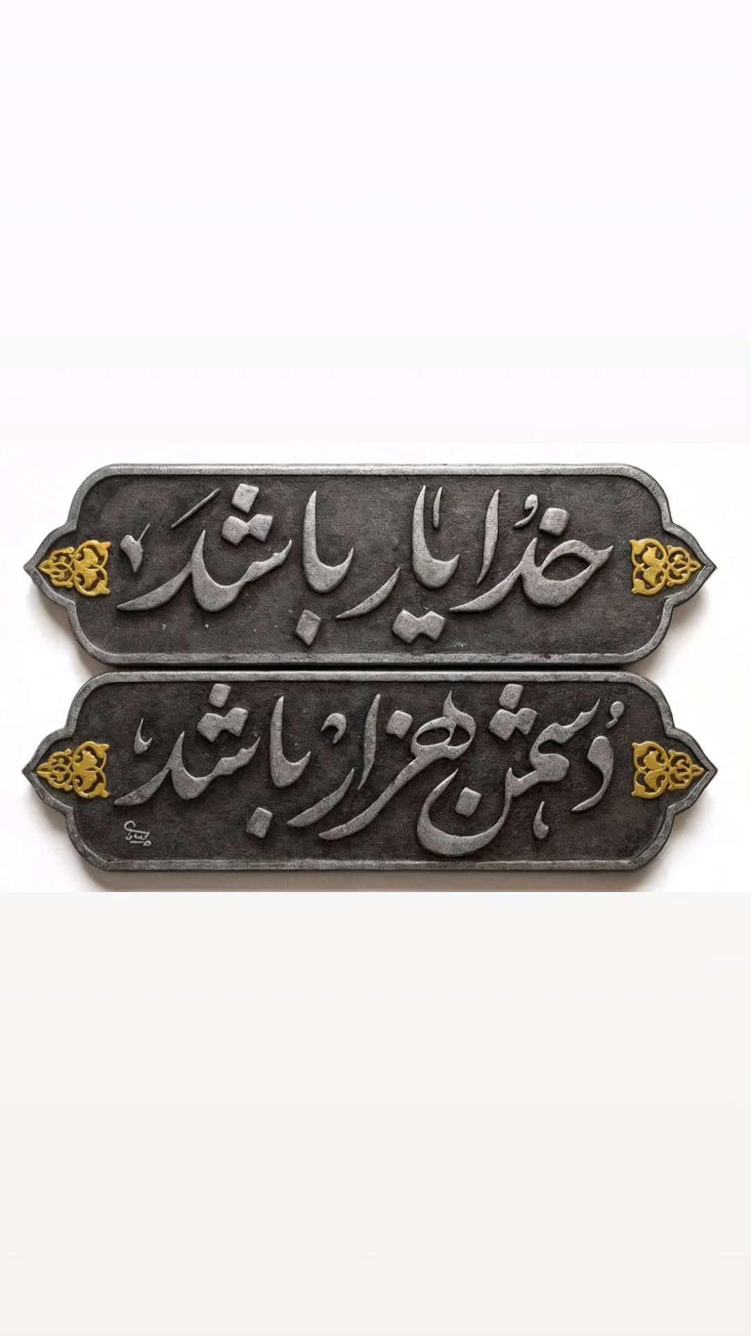  جدید ترین استوری اینستاگرام مازیار لرستانی
