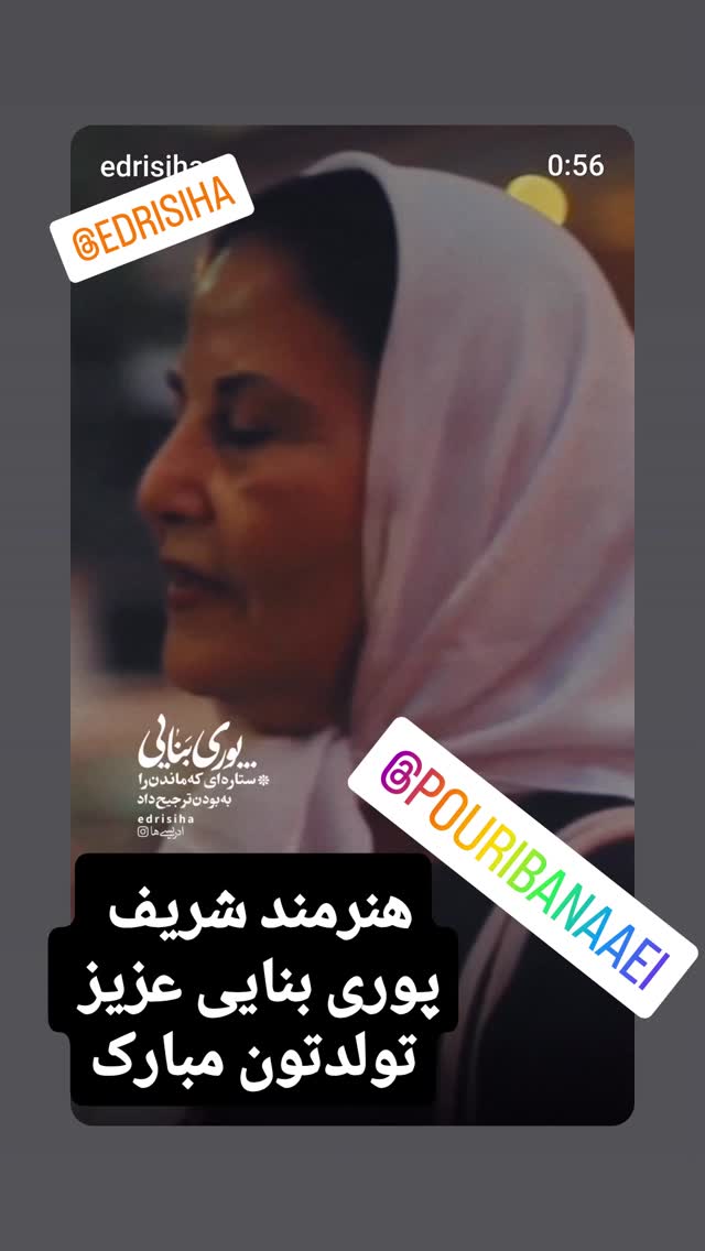  جدید ترین استوری اینستاگرام مازیار لرستانی