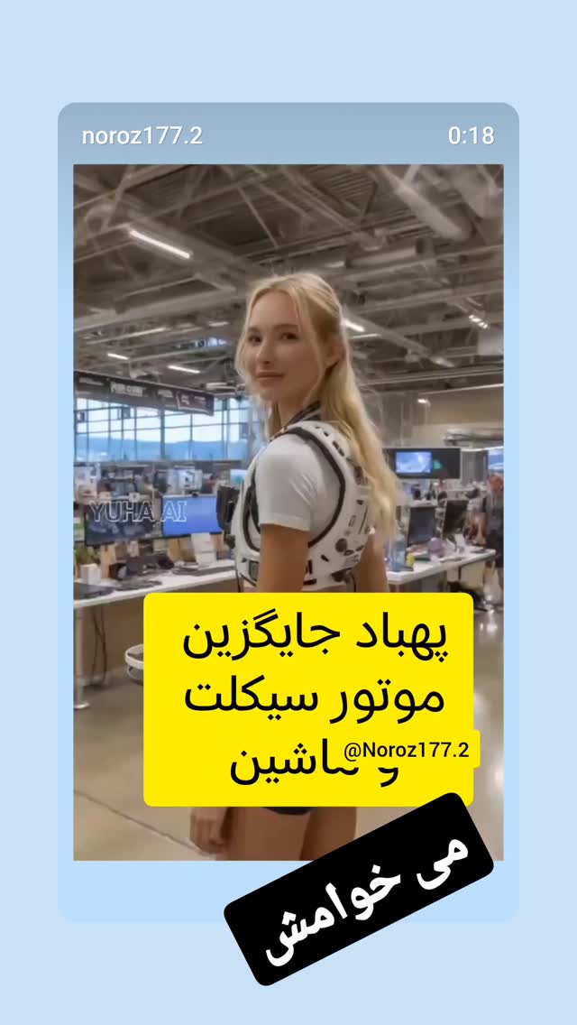  جدید ترین استوری اینستاگرام مازیار لرستانی