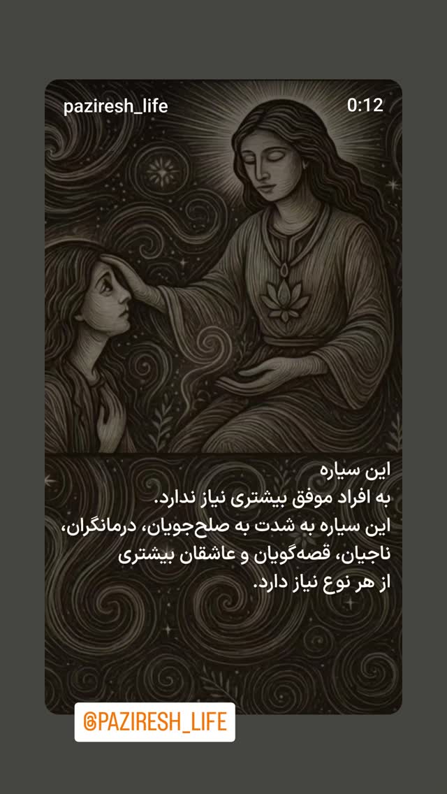  جدید ترین استوری اینستاگرام مازیار لرستانی