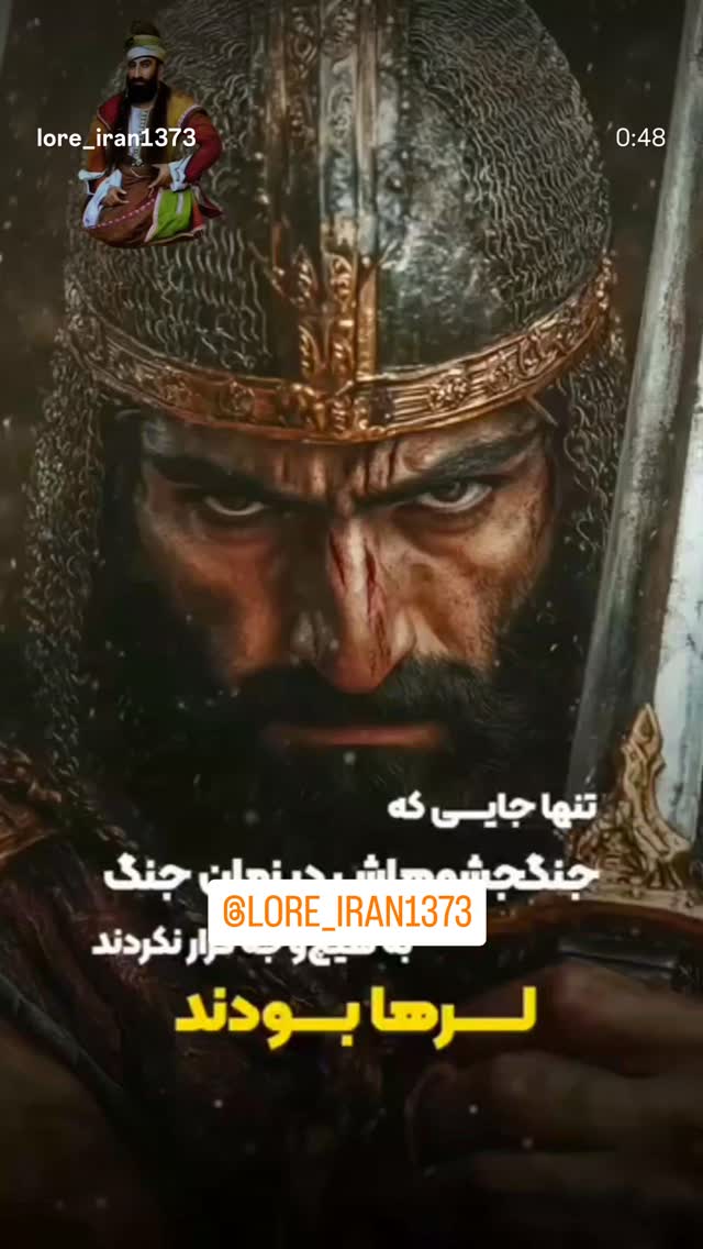  جدید ترین استوری اینستاگرام مازیار لرستانی