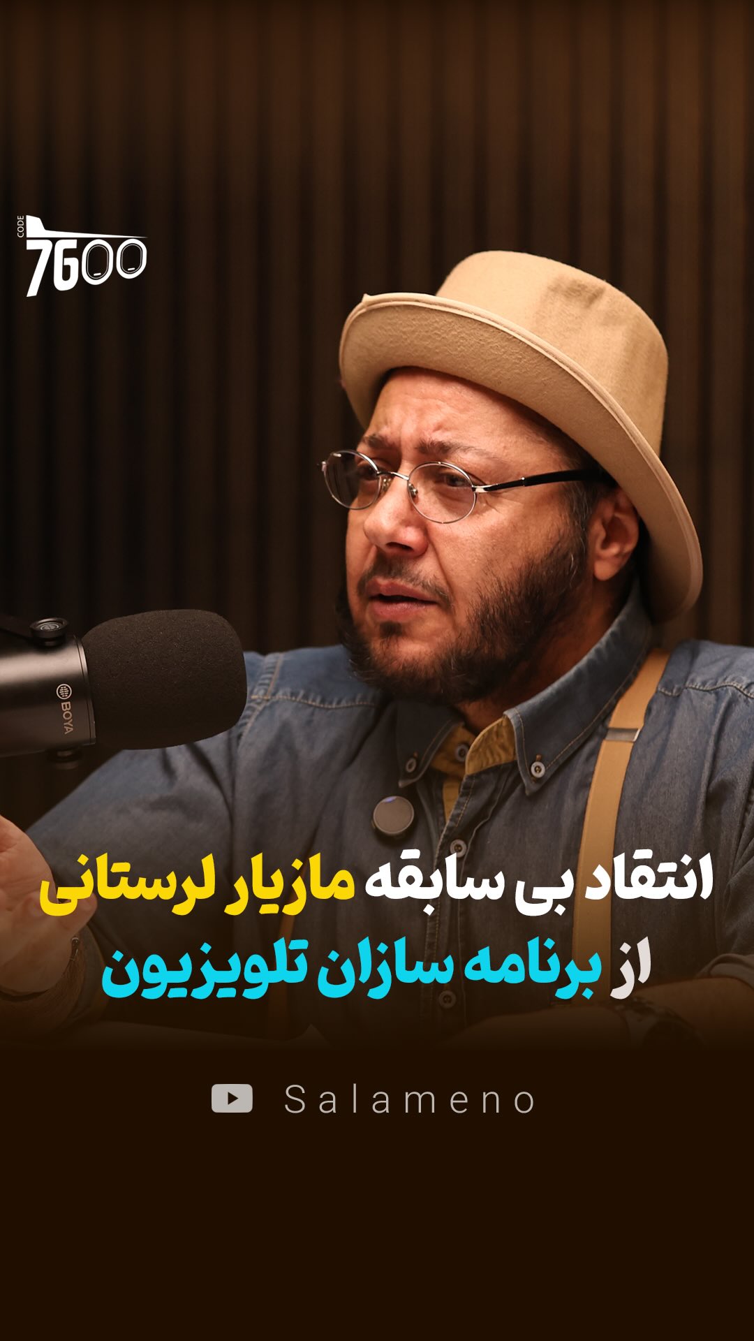  جدید ترین استوری اینستاگرام مازیار لرستانی