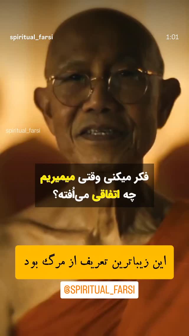  جدید ترین استوری اینستاگرام مازیار لرستانی