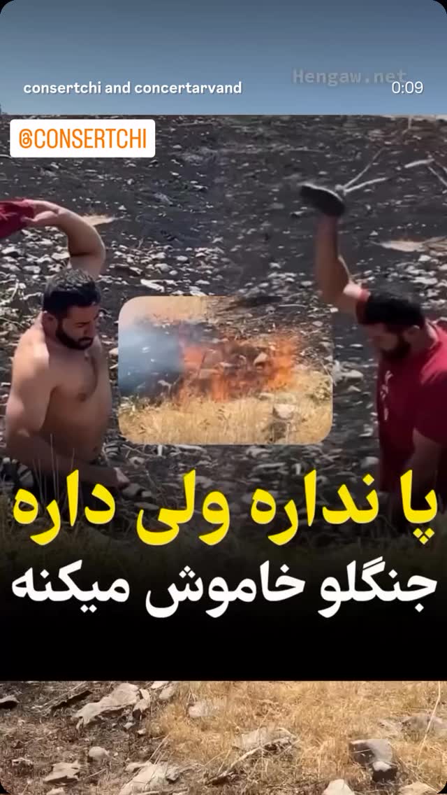  جدید ترین استوری اینستاگرام مازیار لرستانی