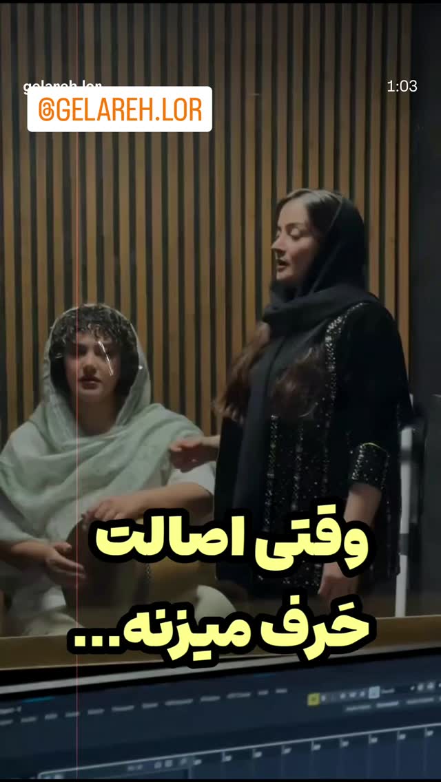  جدید ترین استوری اینستاگرام مازیار لرستانی