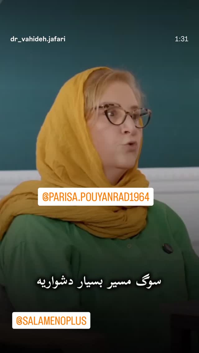  جدید ترین استوری اینستاگرام مازیار لرستانی