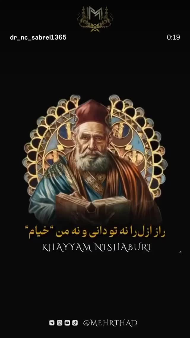  جدید ترین استوری اینستاگرام مازیار لرستانی