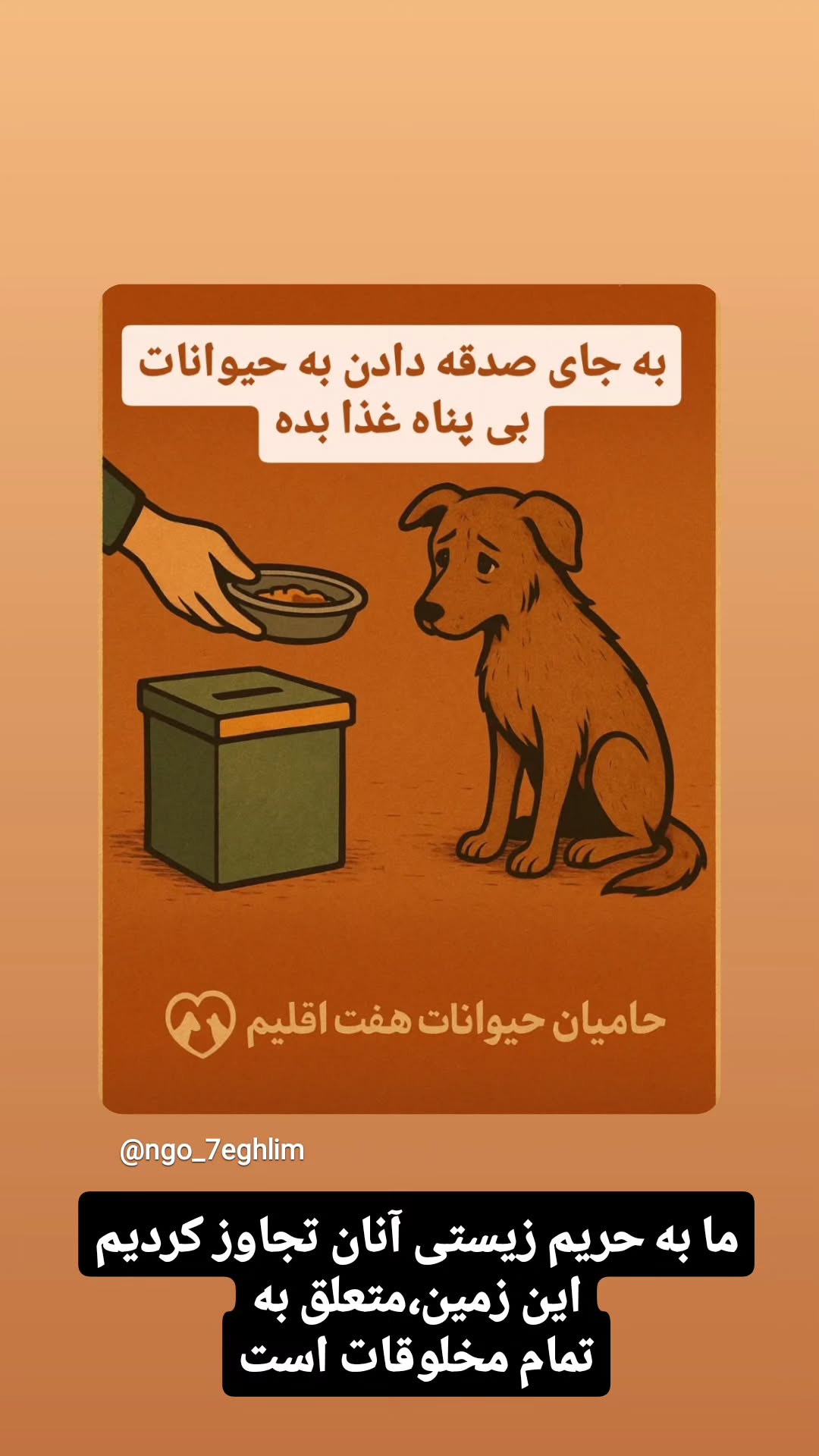  جدید ترین استوری اینستاگرام مازیار لرستانی