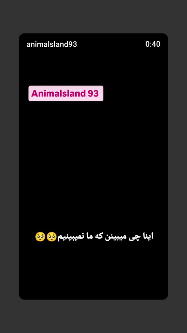 جدید ترین استوری اینستاگرام مازیار لرستانی
