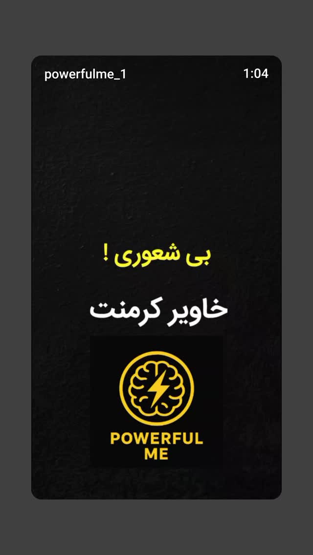  جدید ترین استوری اینستاگرام مازیار لرستانی