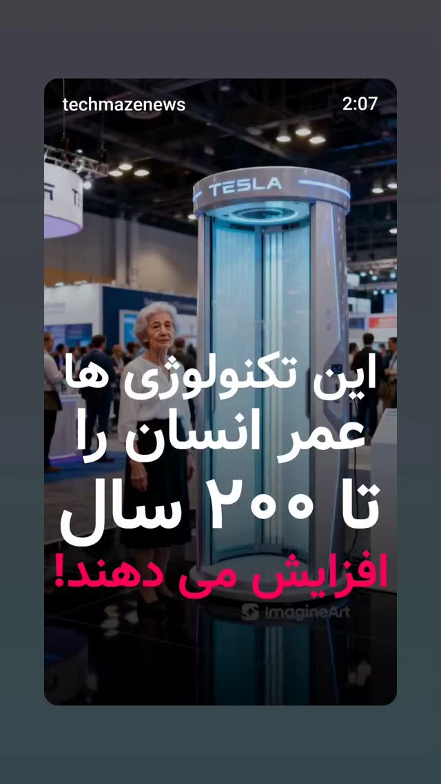  جدید ترین استوری اینستاگرام مازیار لرستانی