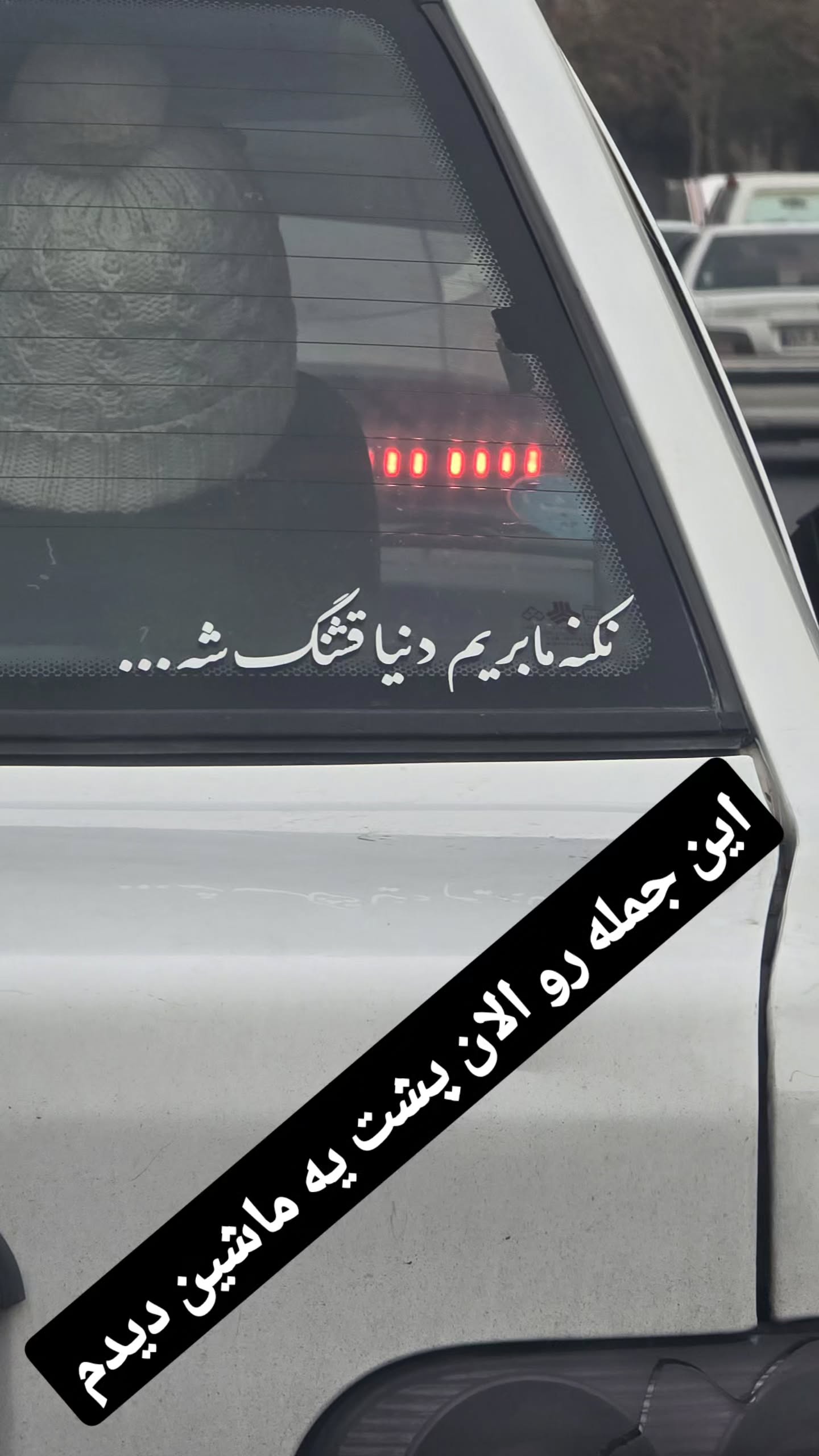  جدید ترین استوری اینستاگرام مازیار لرستانی
