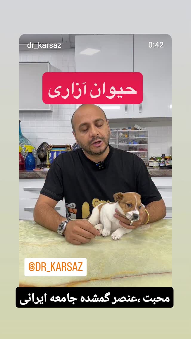  جدید ترین استوری اینستاگرام مازیار لرستانی